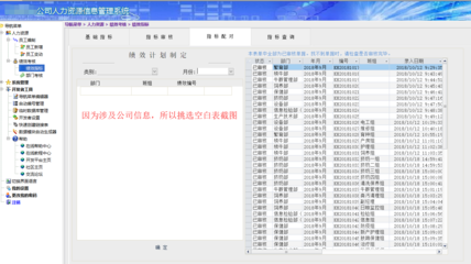 《乳業(yè)ERP系統(tǒng)》財務(wù)人員用Access開發(fā)學(xué)習(xí)的體會--實現(xiàn)非計算機專業(yè)的開發(fā)夢