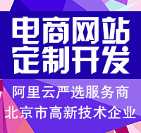 關于云服務提供商的阿里云云市場相關產品及知識介紹