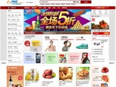 多用戶b2c商城廠商 多用戶b2c商城