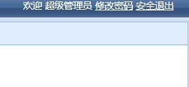 java全棧開發 java erp系統開發 商業erp 七