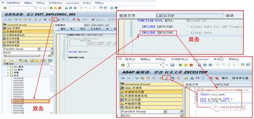 sap erp系統pp模塊常用增強之一 生產訂單增加字段