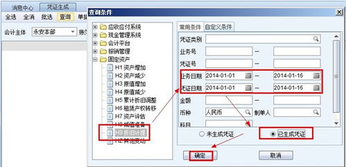 慧都創(chuàng)新設(shè)計(jì)erp系統(tǒng)功能方案