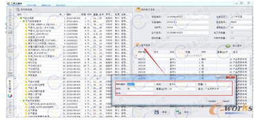 solidworks 研發(fā)管理平臺(tái)牽手erp mes助力企業(yè)智能轉(zhuǎn)型