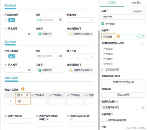 erp是什么意思 erp系統(tǒng)是什么