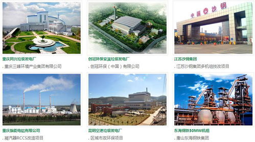 智邦國際erp系統簽約重慶環際低碳節能技術開發