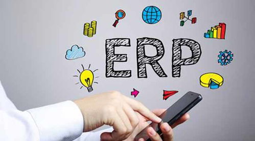 企業實施erp系統需要做好哪些準備工作 藍靈通erp