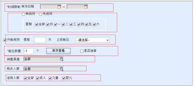 erp業(yè)務(wù)系統(tǒng) oracle數(shù)據(jù)庫設(shè)計中的問題求大神指點