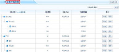 智邦國際erp系統榮獲 2018年度優秀軟件產品 中國經濟導報 中國經濟導報網